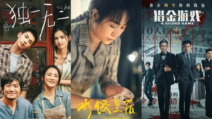 华表奖现场力推！五一档大波国产影片即将上新