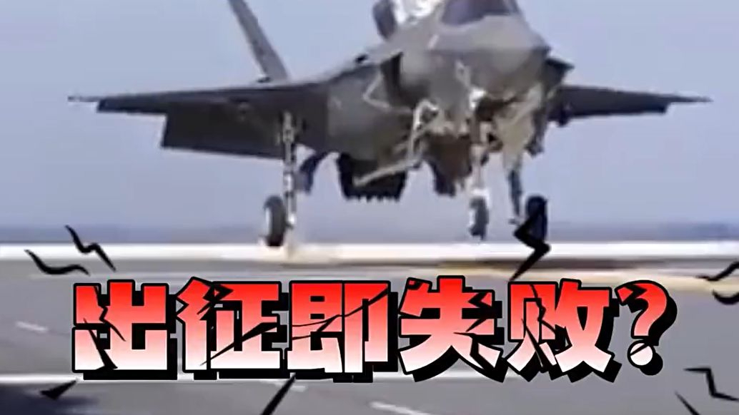 日媒曝光：日本曾制定3套“夺岛”方案