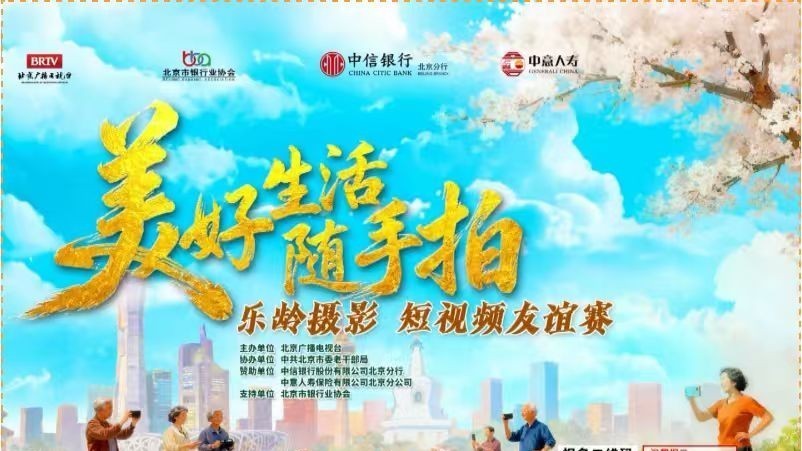 著名歌唱演员白雪也报名啦！