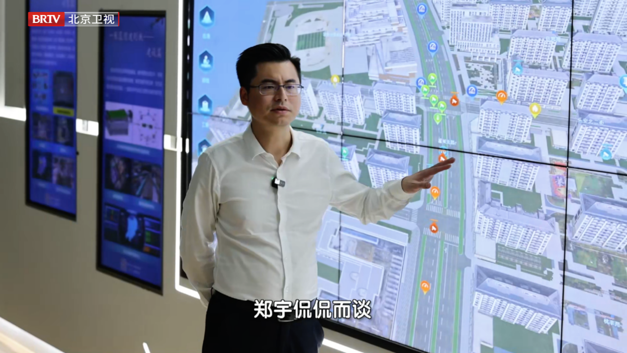 郑宇｜数字科技，打造“智慧之城”