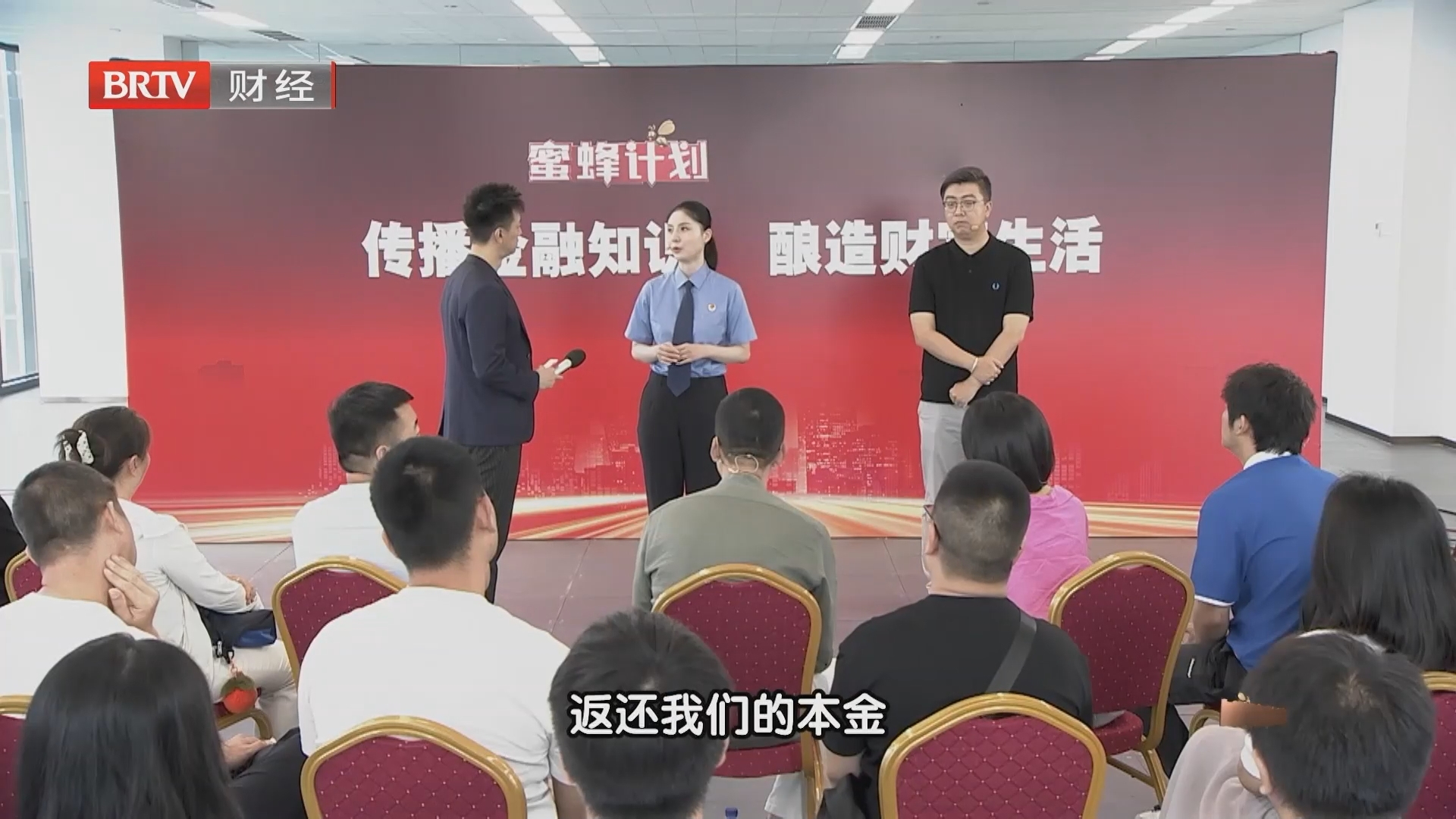 前期真返利 后期无法兑付