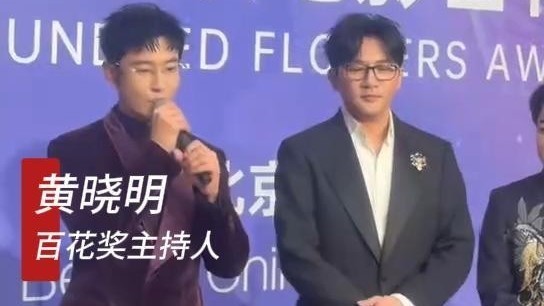 苏有朋王祖蓝百花奖热舞