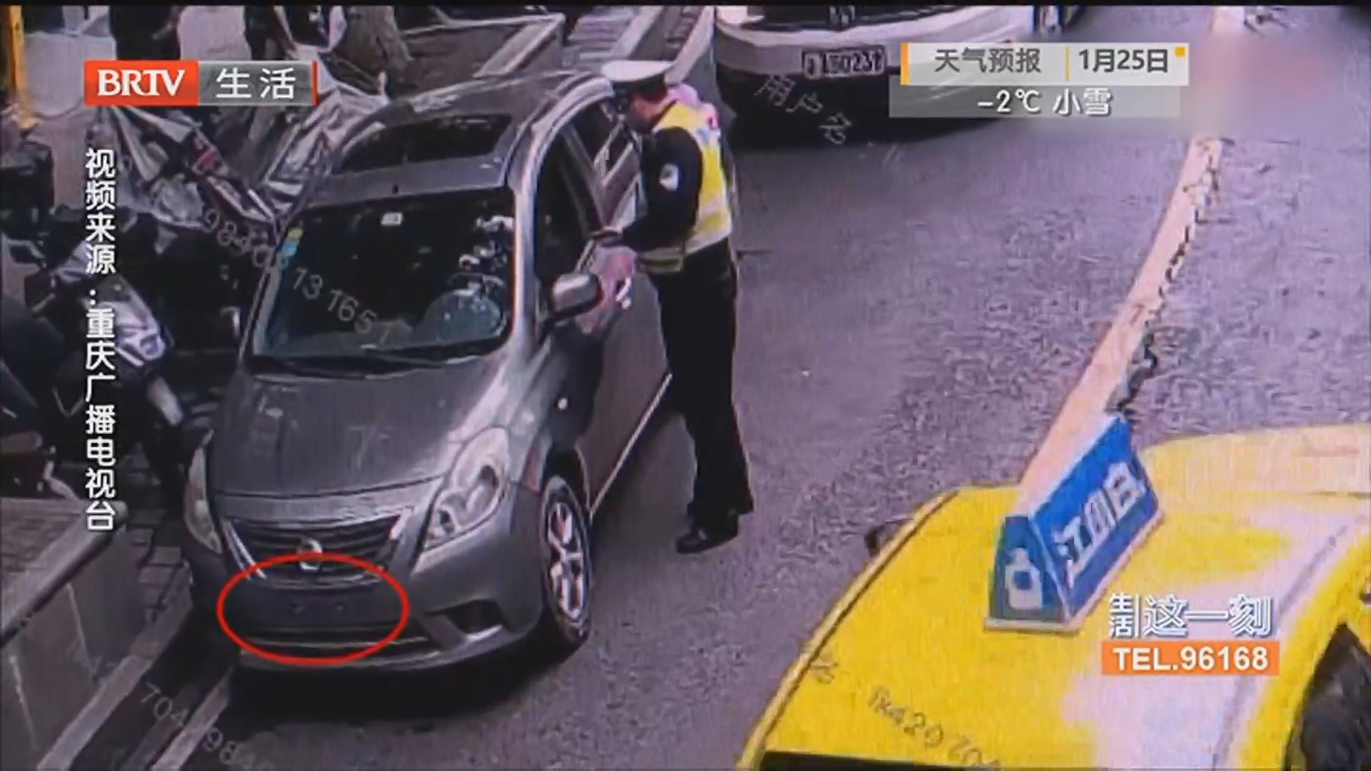 拆号牌违停还撒谎狡辩 司机被现场打脸