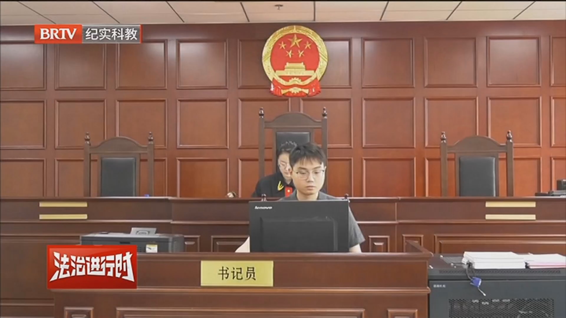 《庭审纪实》20250726八旬夫妇的“糟心”之旅