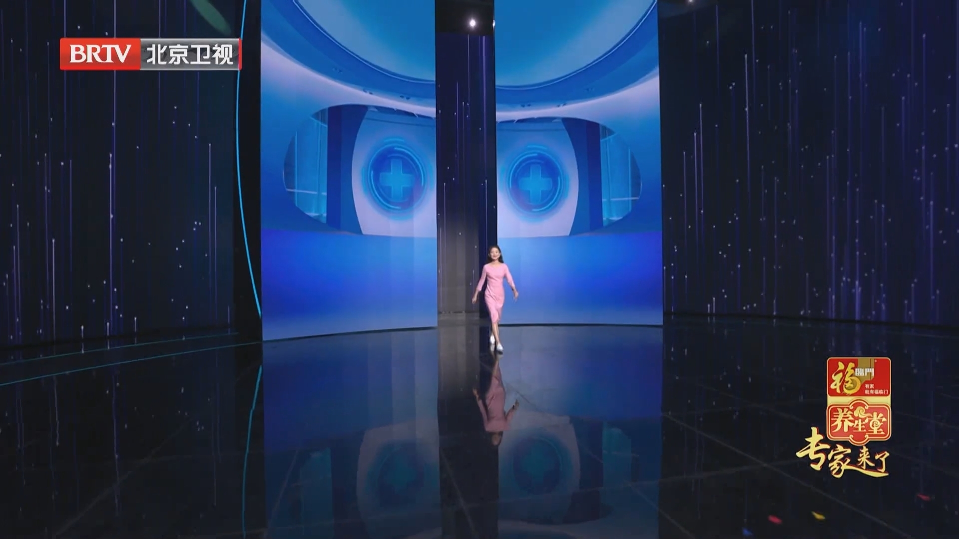 《养生堂》20250405吃动平衡 健康减重（2）