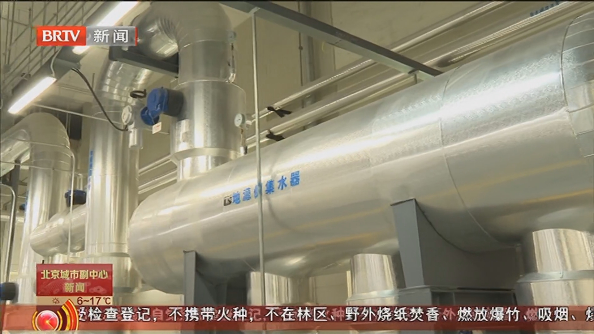 人大通州校区获评“北京市低碳领跑者优秀单位” 北京城市副中心积极践行绿色发展理念