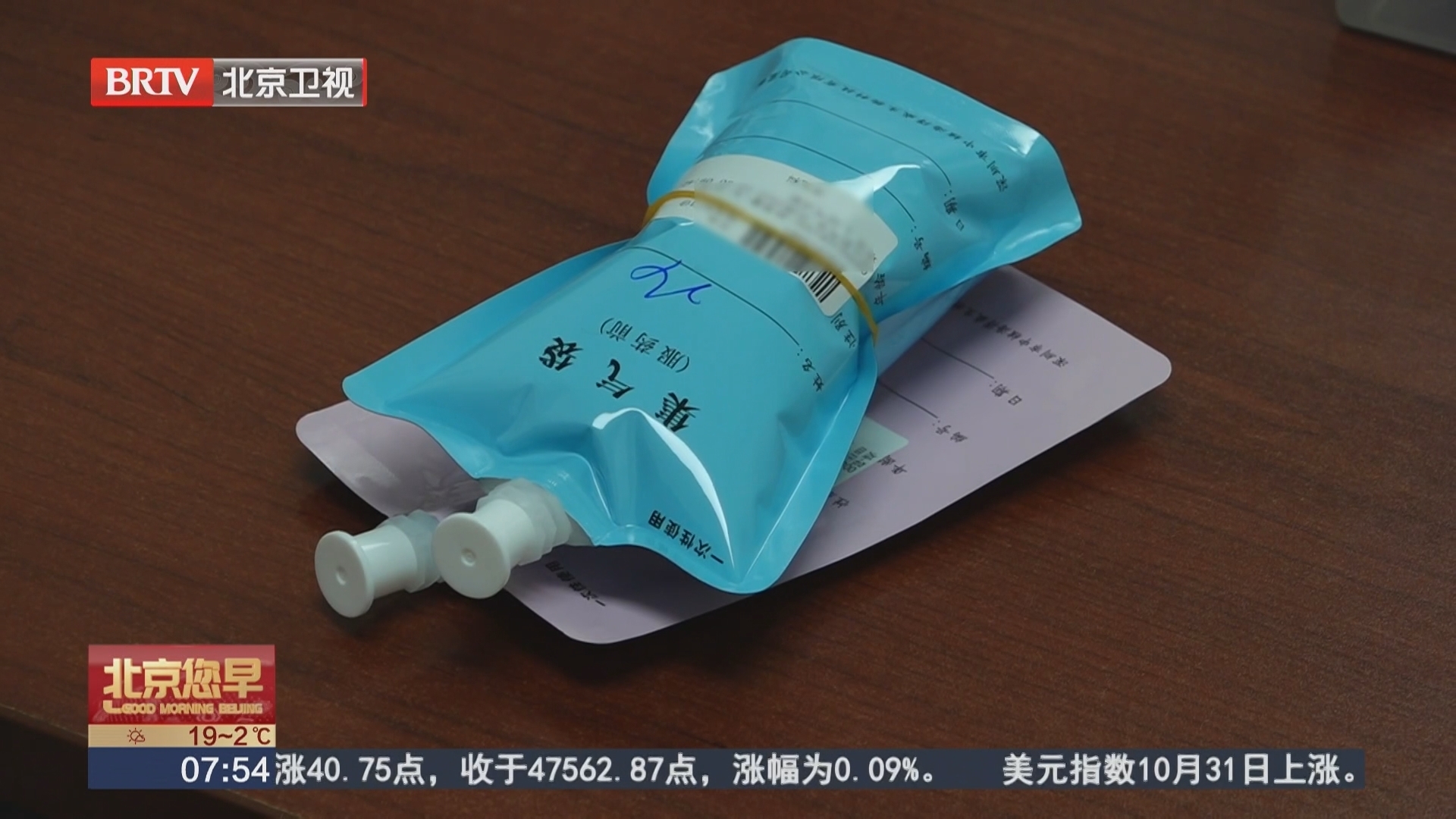 我国幽门螺杆菌根除治疗研究取得新突破