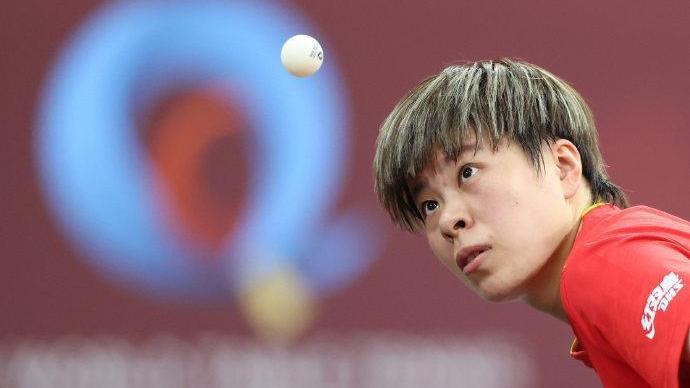 4比0轻松横扫 王艺迪晋级世乒赛女单32强