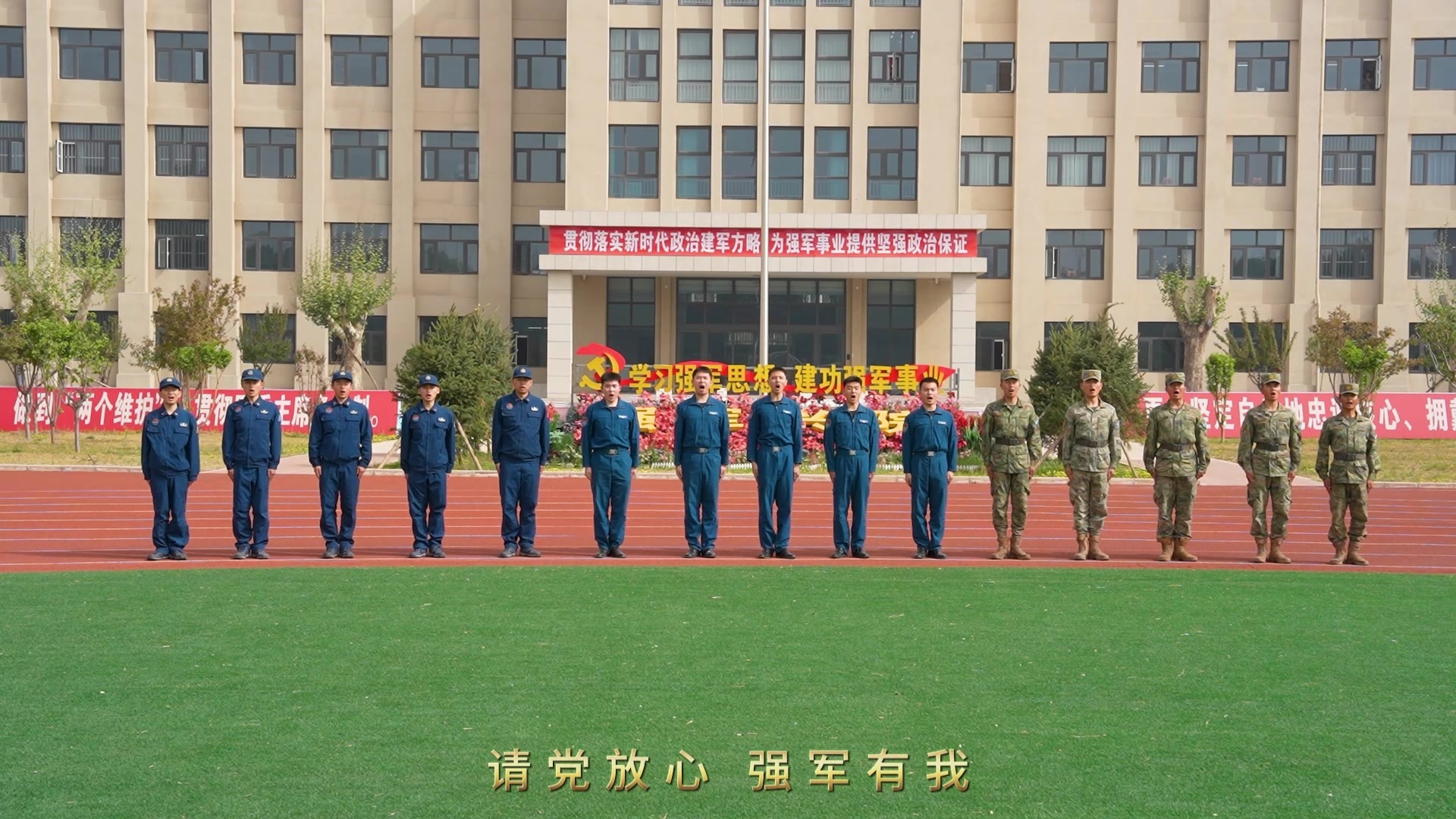 满怀梦想奔赴万里空天  他们用歌声展现热血朝气