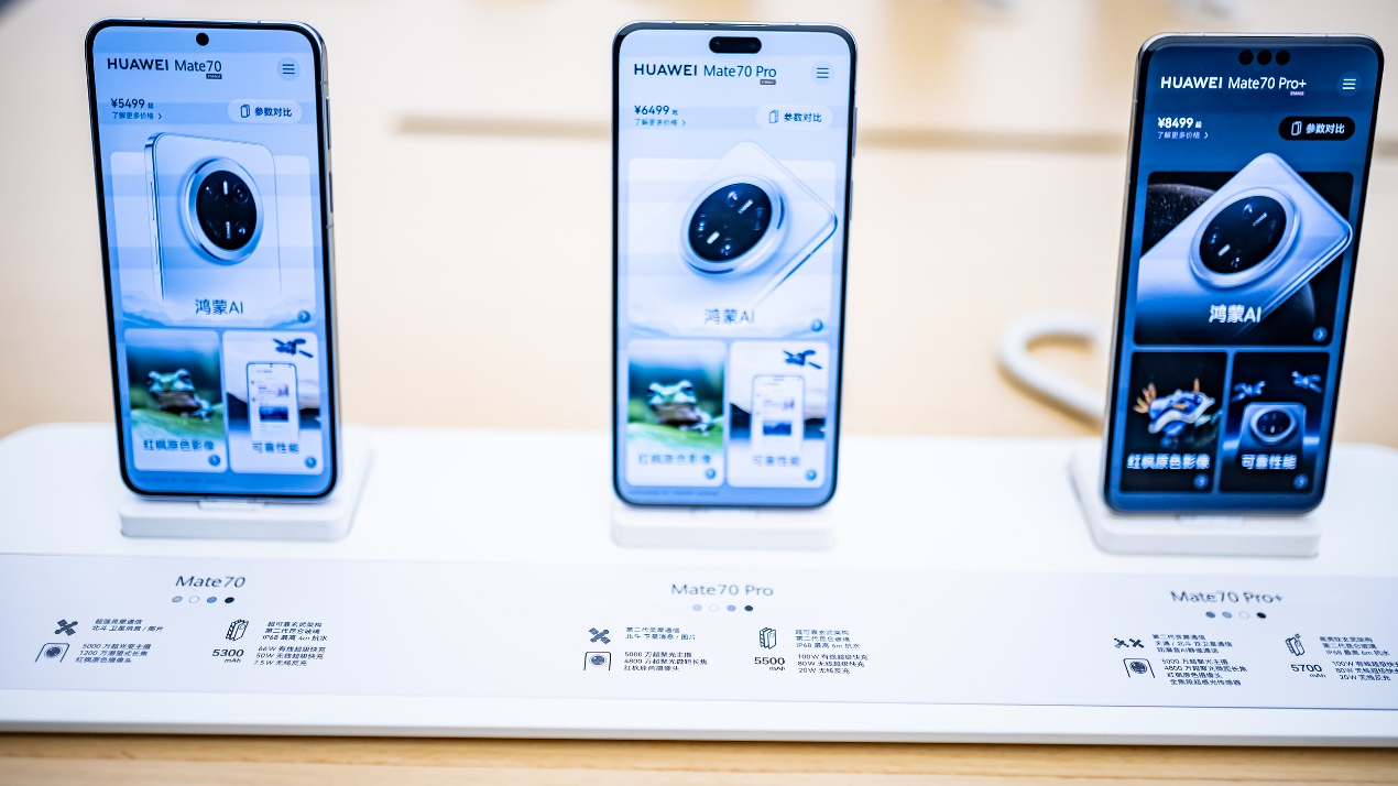 AI加速赋能消费电子产业,华为多款全场景创新成果亮相 AI加速赋能消费电子产业,华为多款全场景创新成果亮相