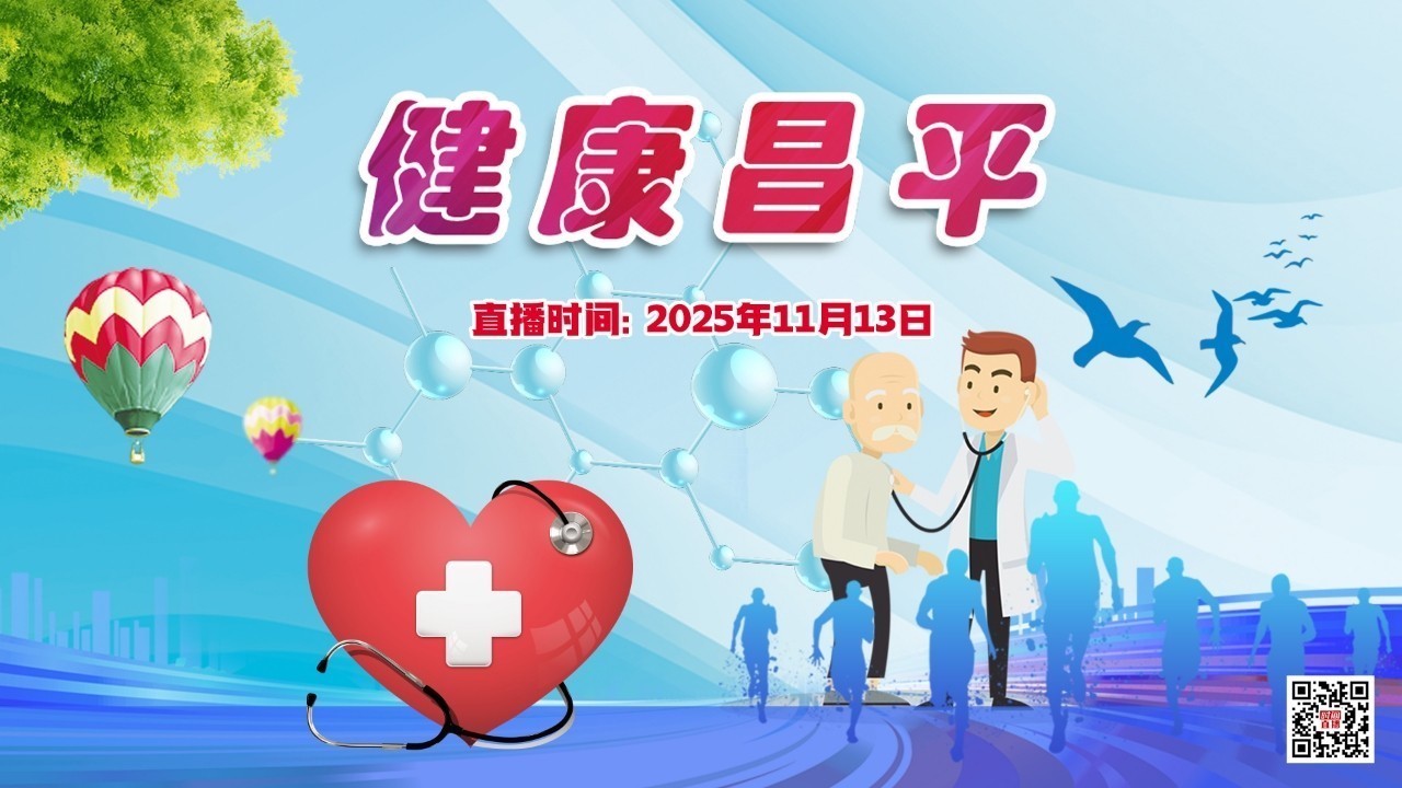 女性健康从“心”开始——中医调理“全周期” 女性健康从“心”开始——中医调理“全周期”