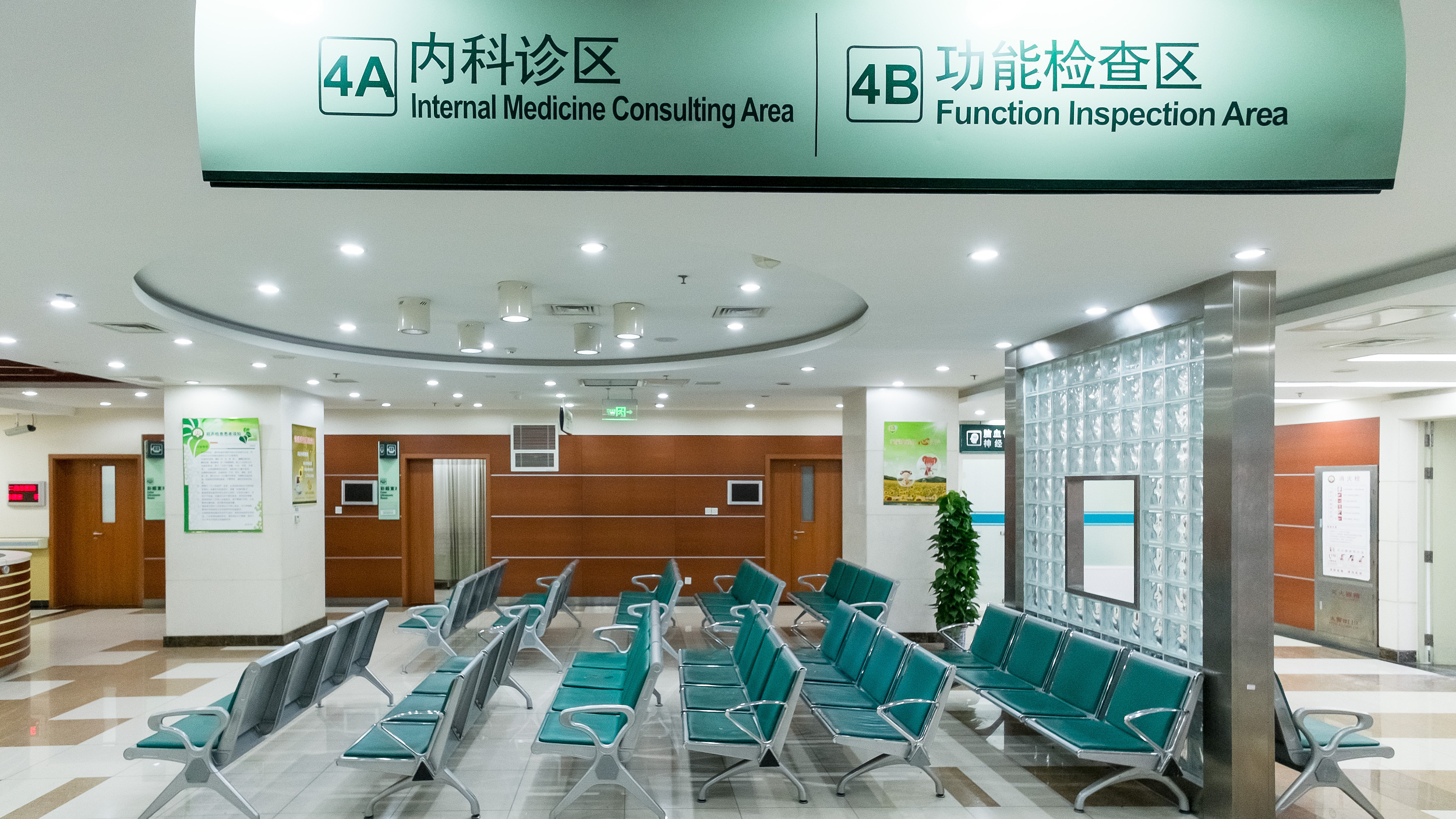 京津沪等九省市试点允许设立外商独资医院 条件公布→ 京津沪等九省市试点允许设立外商独资医院 条件公布→