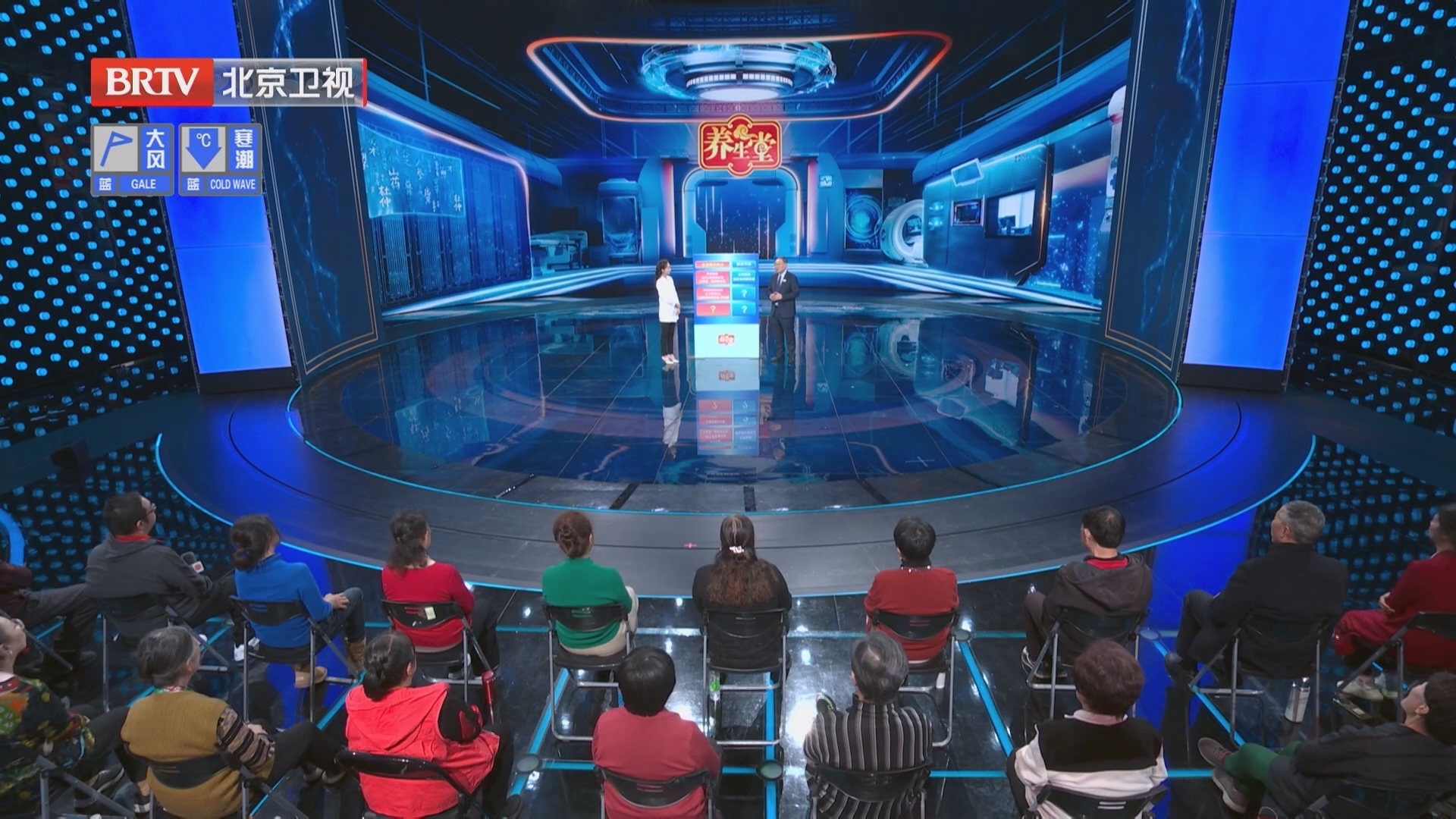 《养生堂》20251115世界糖尿病日特别节目（2）