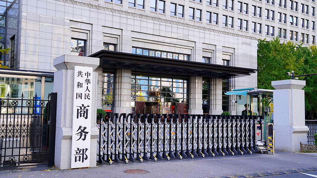 商务部:荷方切勿一意孤行 商务部:荷方切勿一意孤行