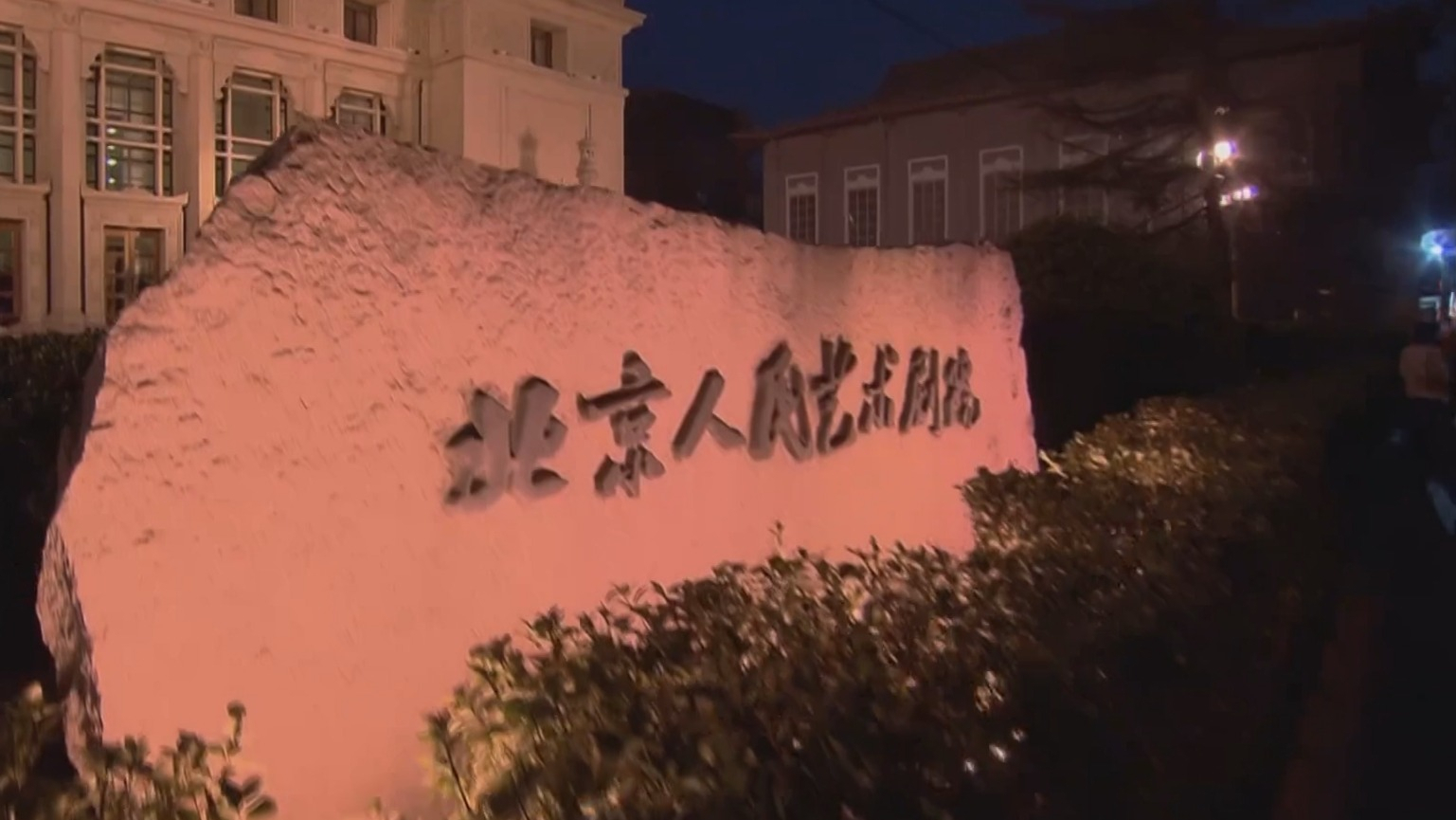 民生无小事 枝叶总关情 习近平主席2026年新年贺词温暖人心激励首都各界群众奋勇向前