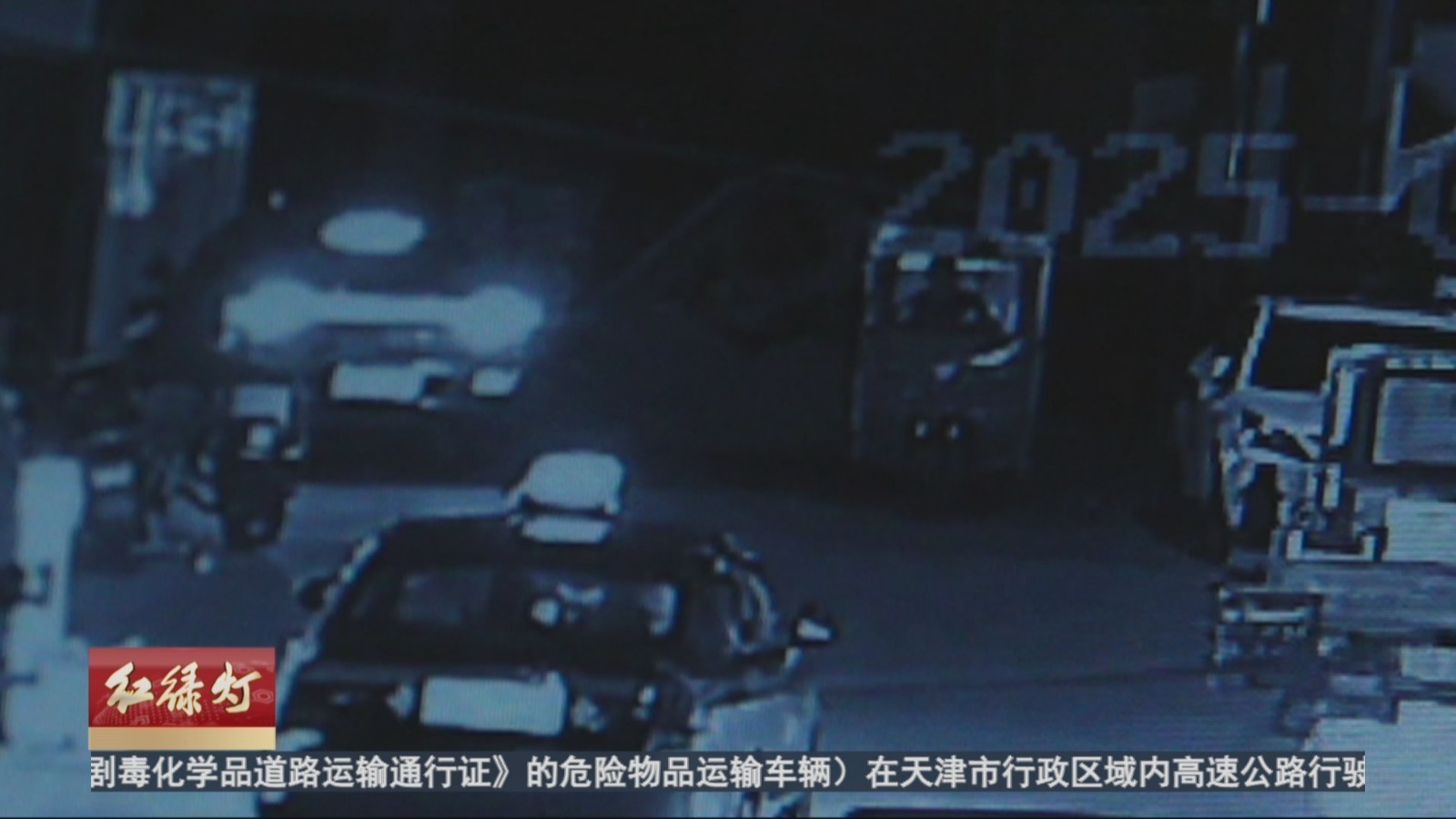 无证醉驾出事故 叠加逃逸面临刑事处罚