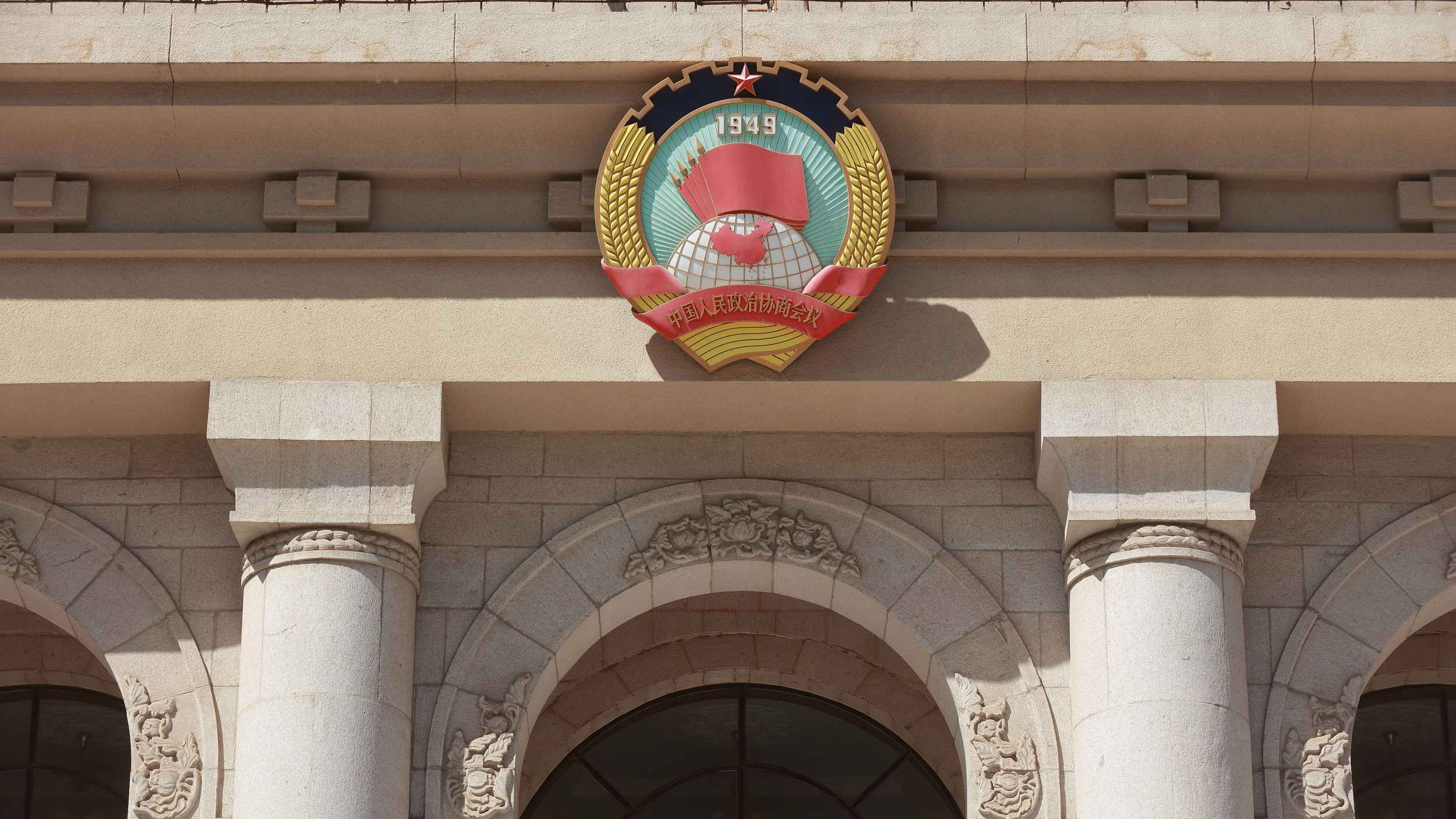 全国政协会议议程来了