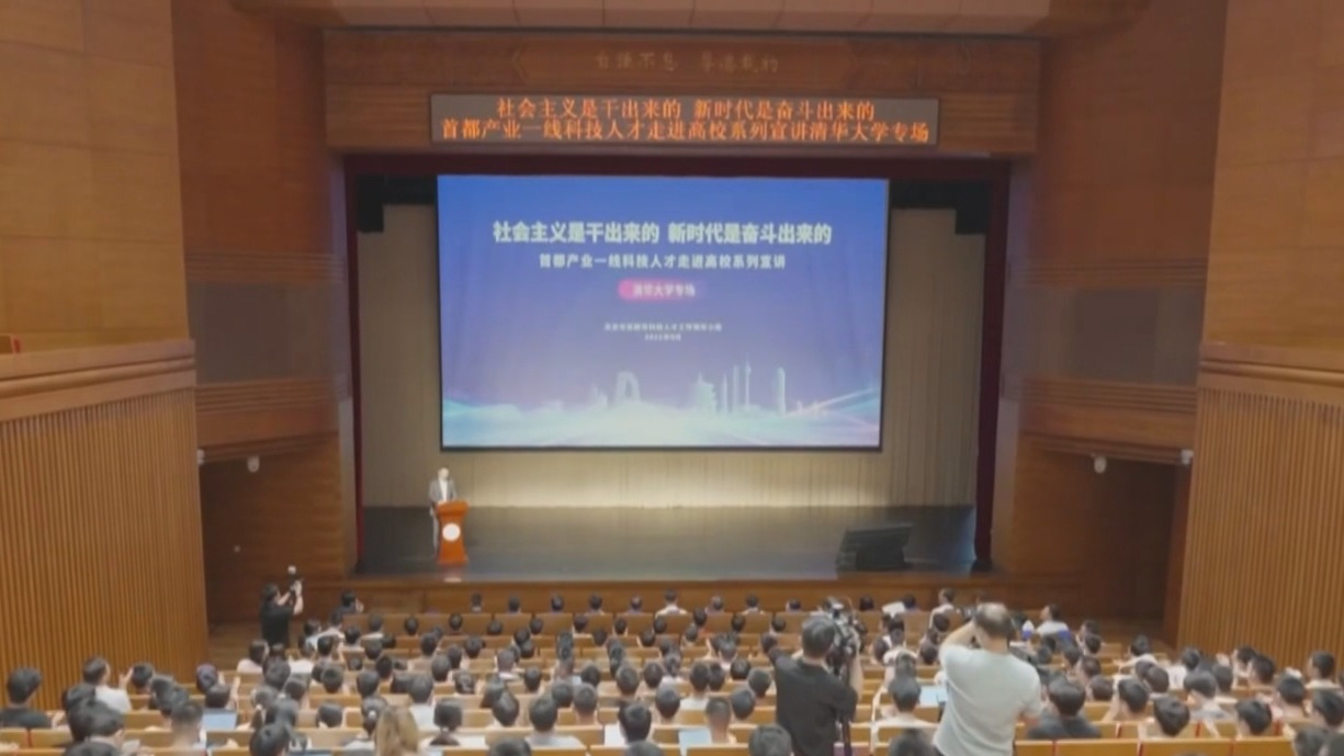 创新创业排头兵走进高校 讲述攻坚克难奋斗故事