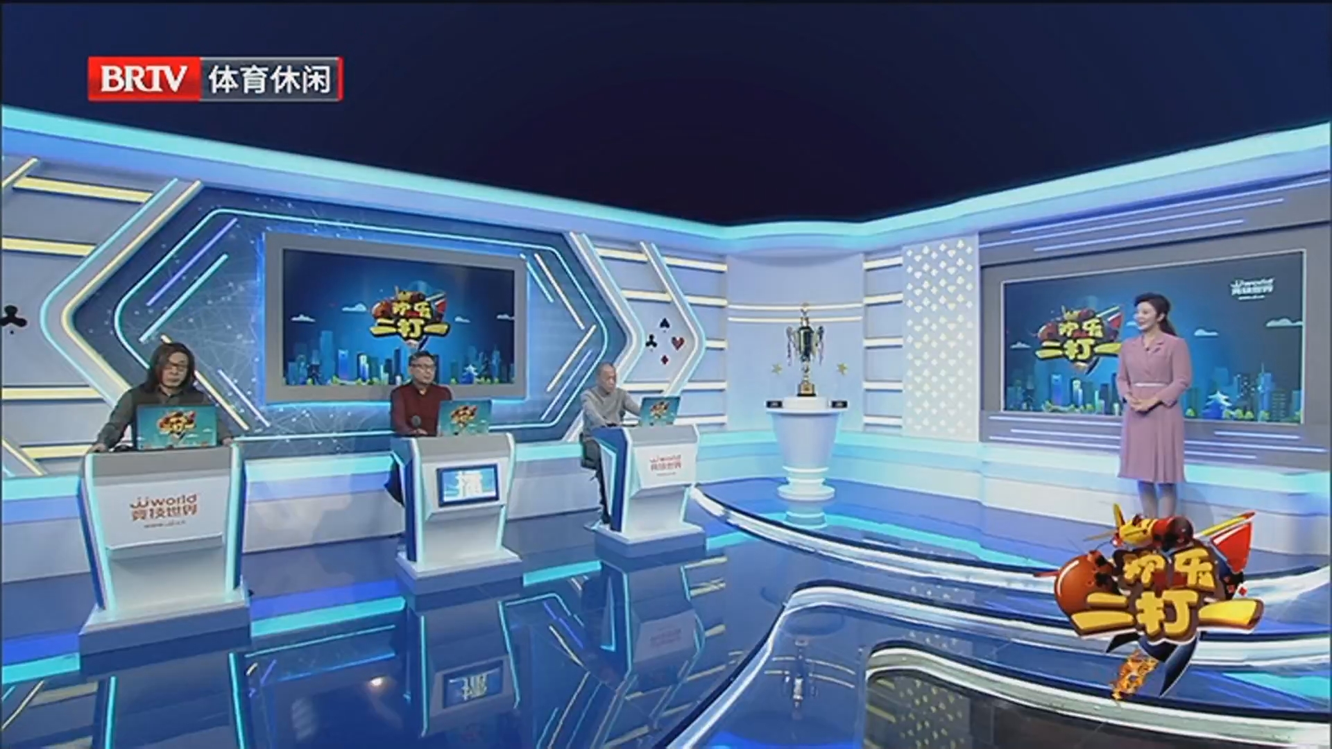 《欢乐二打一》20260307二赛季擂台赛1