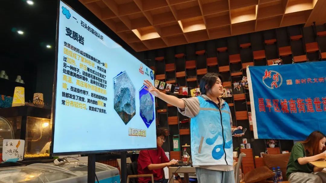 城南相伴 | 探秘石头世界，开启地质冒险！