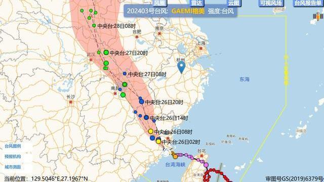 台风“格美”未来走势怎样？还将影响哪些地区？