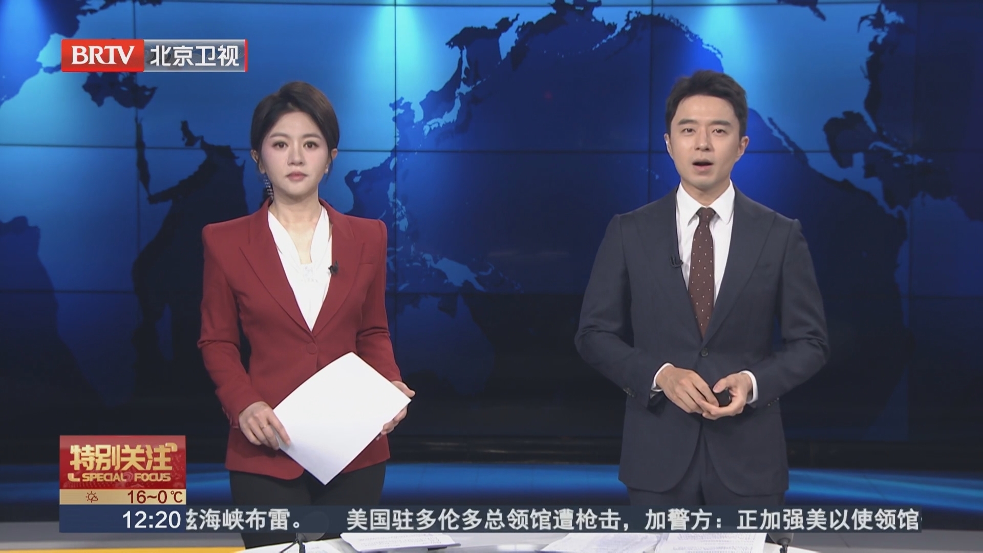 官宣！中朝国际旅客列车将双向开行