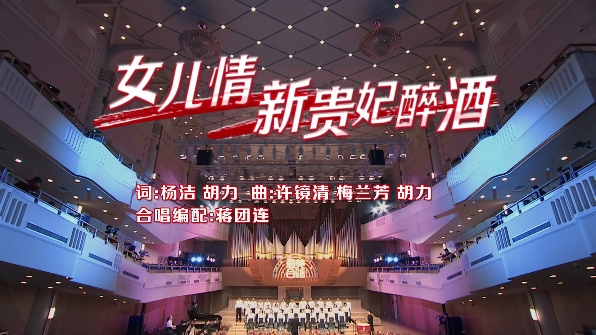 让王祖蓝在《最美合唱》听哭的作品竟然是…… 让王祖蓝在《最美合唱》听哭的作品竟然是……