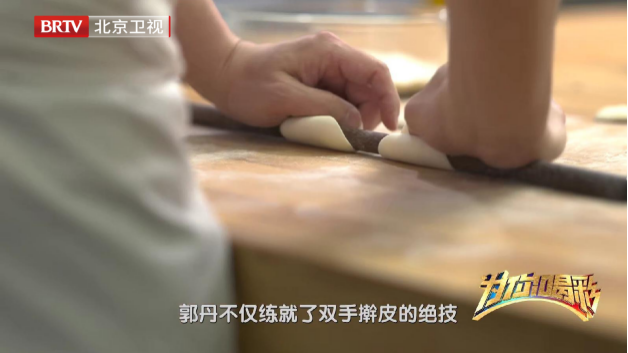 他是面点魔法师,用双手将面粉变成惊艳世界的艺术品! 他是面点魔法师,用双手将面粉变成惊艳世界的艺术品!