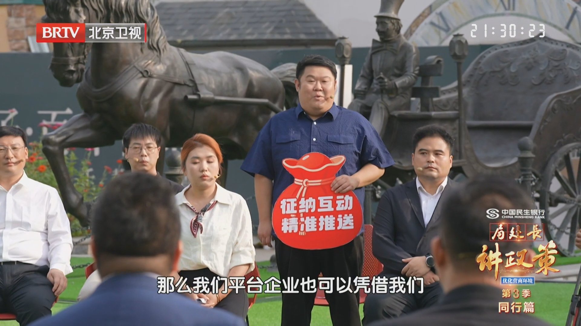 主播酬劳缺发票难题：平台获授权可代办缴税，凭完税记录合规入账