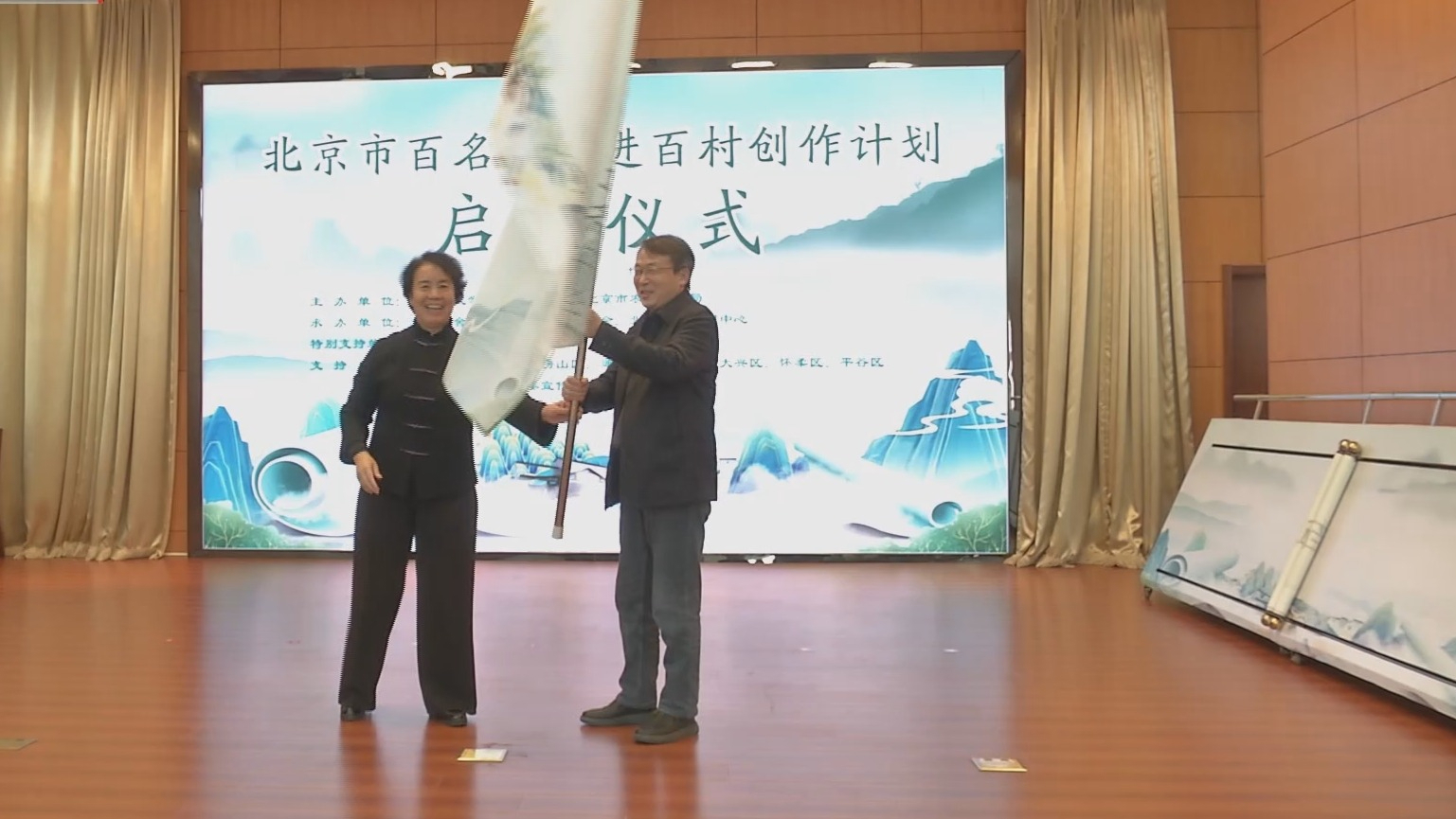 北京市“百名作家进百村创作计划”启动
