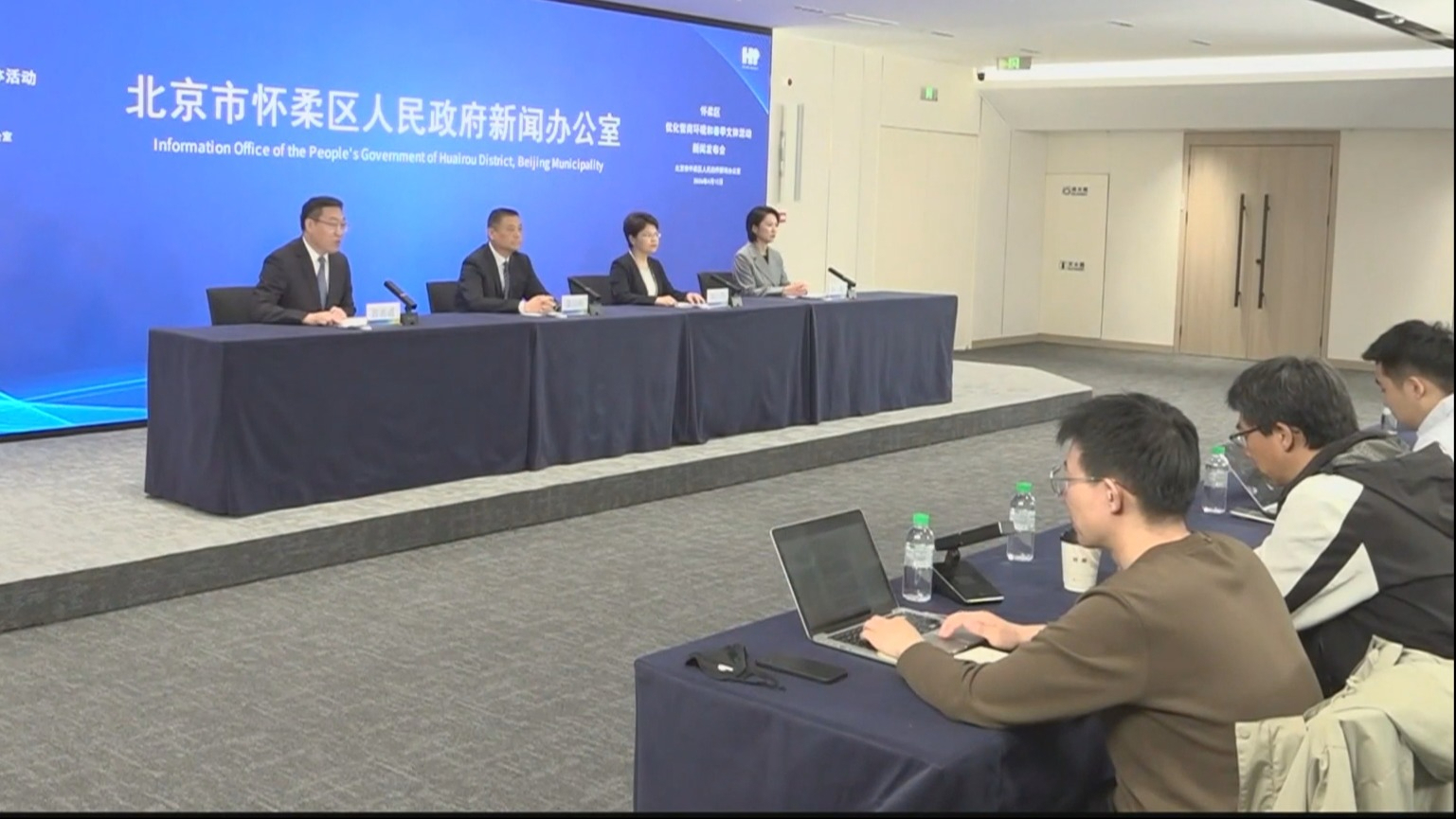 怀柔区发布《暖心怀·法治护企十条措施》