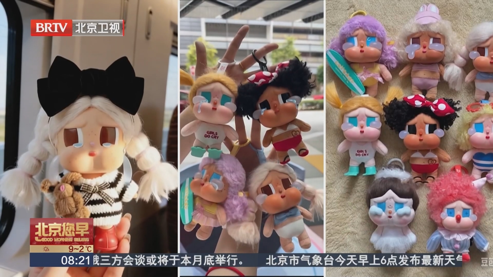 寻找下一个“泡泡玛特”