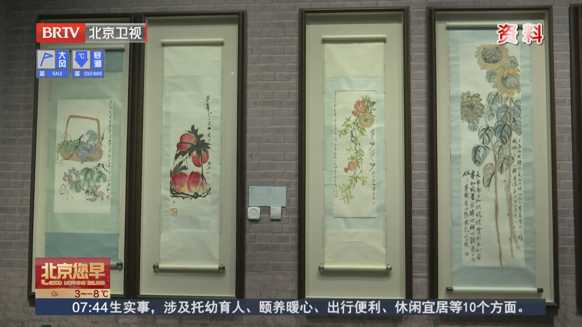 首都博物馆除夕闭馆 初一至初七开放至19点