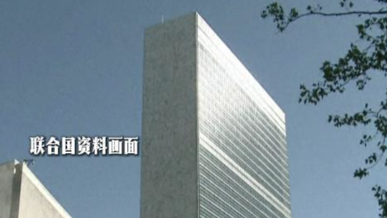 伊朗总统将出席在纽约举行的联合国大会 伊朗总统将出席在纽约举行的联合国大会