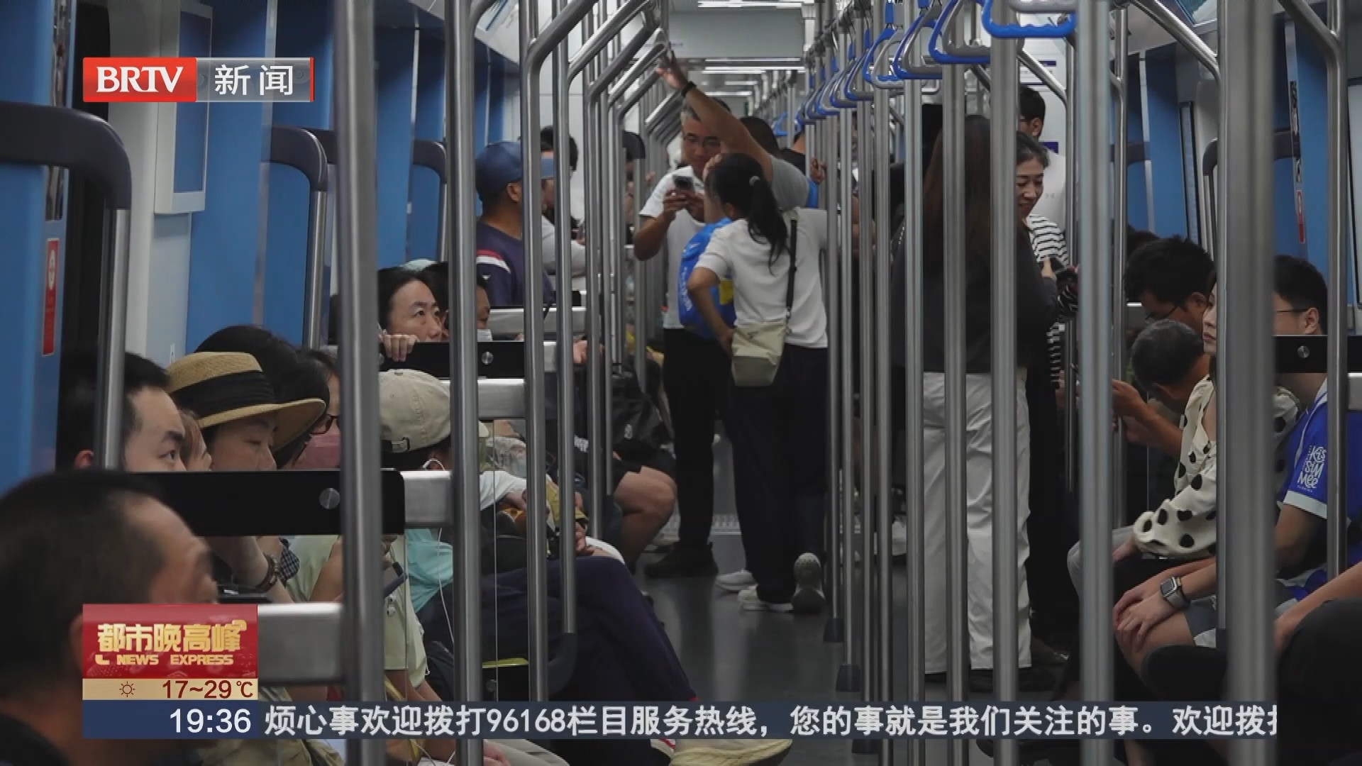 服贸会公众开放日迎大客流 绿色出行保顺畅