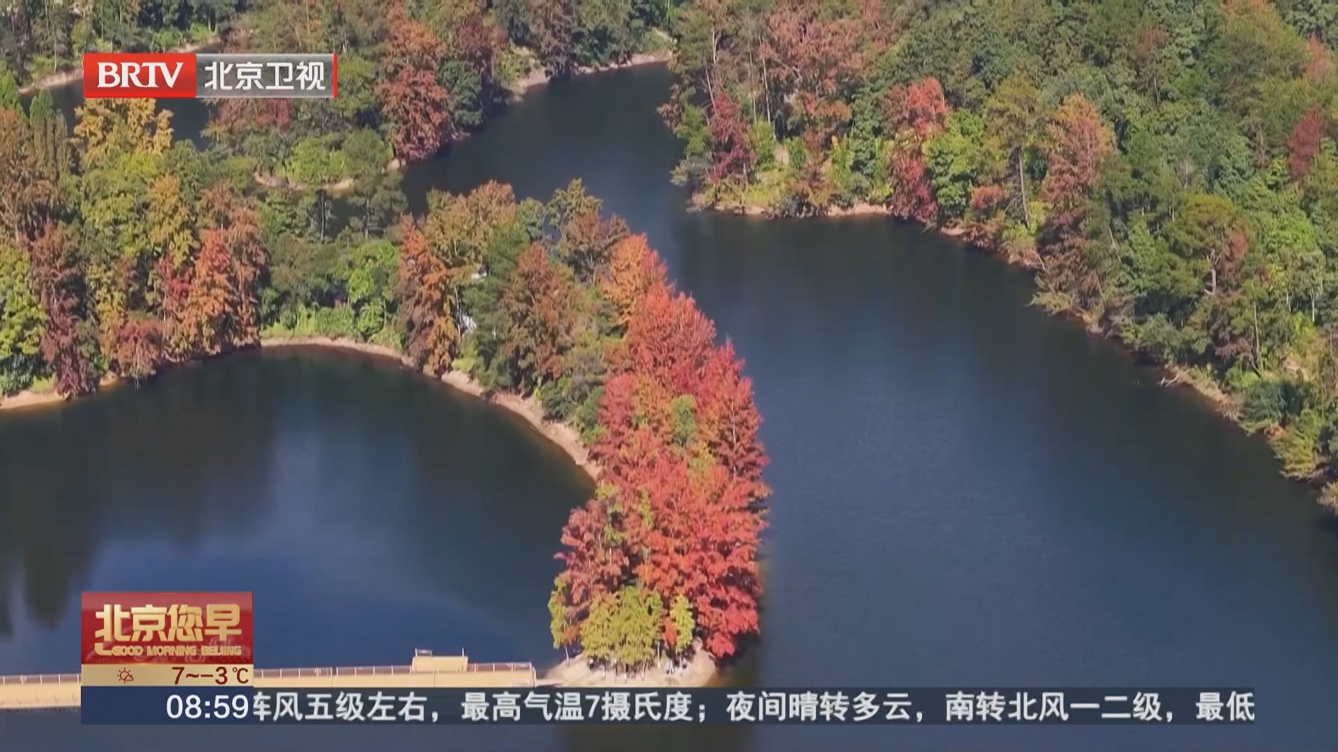 江西赣州 湖水映红枫 美景醉游人