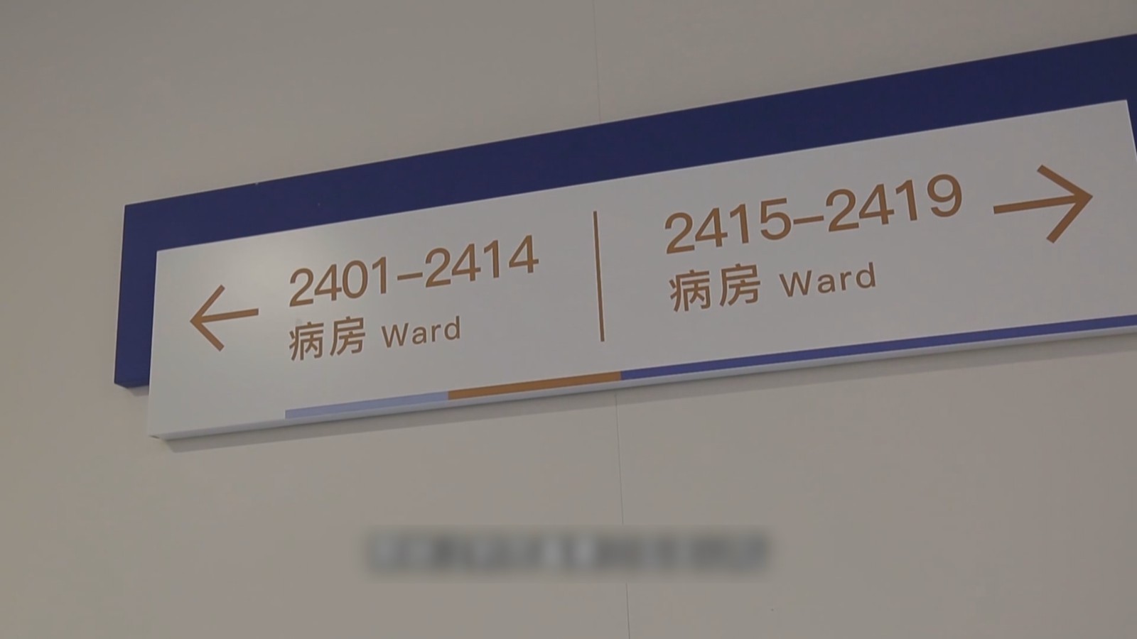 为“变美”注射肉毒素 ,杭州半个月六名女性中毒 为“变美”注射肉毒素 ,杭州半个月六名女性中毒