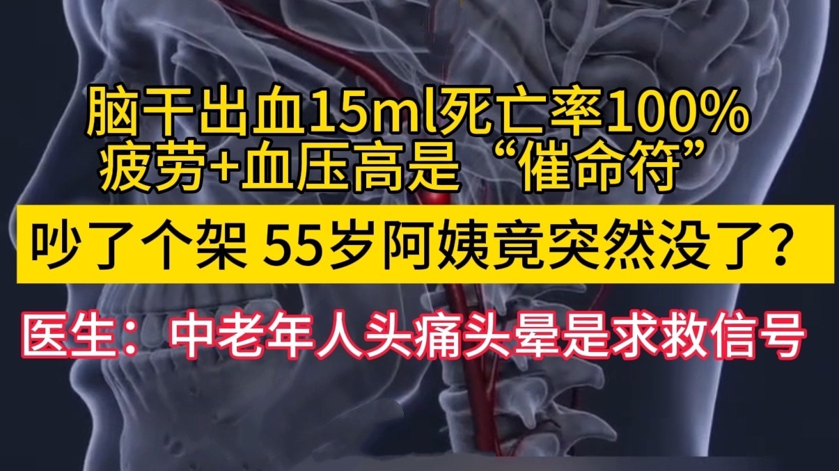 和邻居吵了架，55岁阿姨竟没了性命！