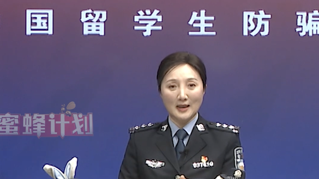 公安机关反诈 “三无原则”:无远程办案 无网发虚假文书 无安全账户 公安机关反诈 “三无原则”:无远程办案 无网发虚假文书 无安全账户