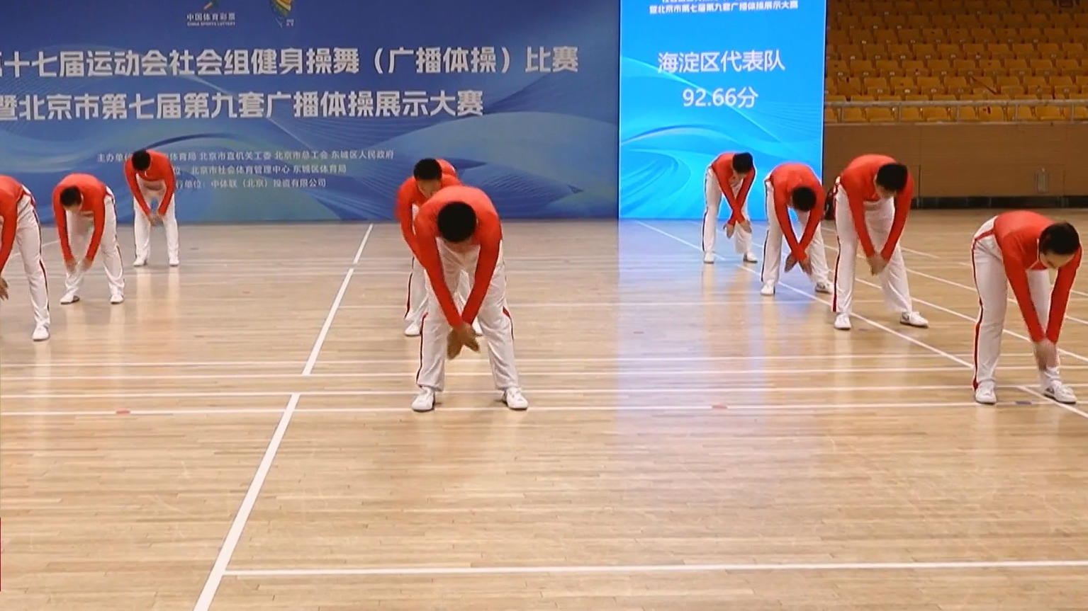 全民健身日叠加北京体育消费季 运动热潮持续燃动全城
