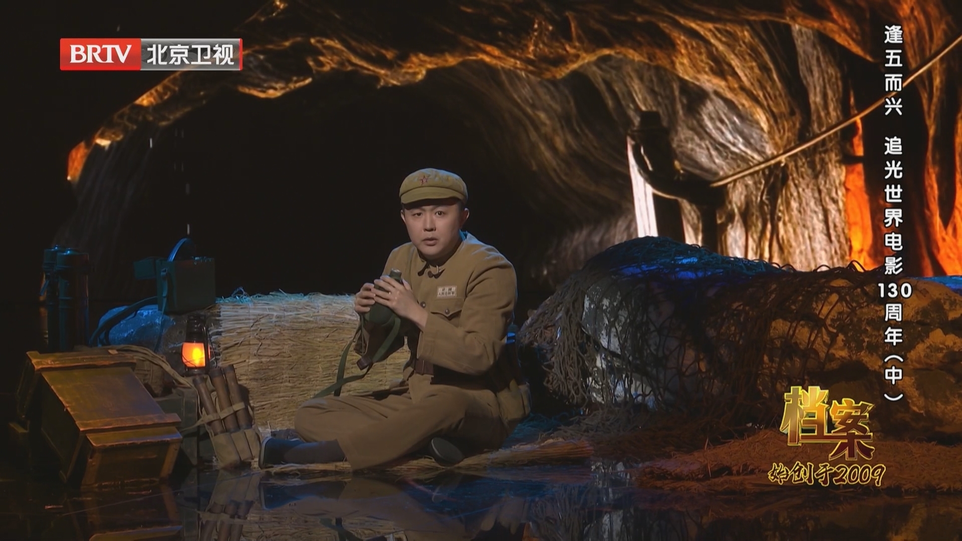 《档案》20250421逢五而兴 追光世界电影130周年(中) 《档案》20250421逢五而兴 追光世界电影130周年(中)