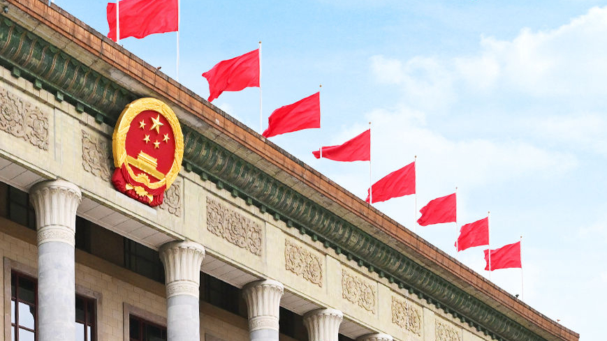 两会日程预告 | 3月5日：十四届全国人大四次会议上午9时开幕