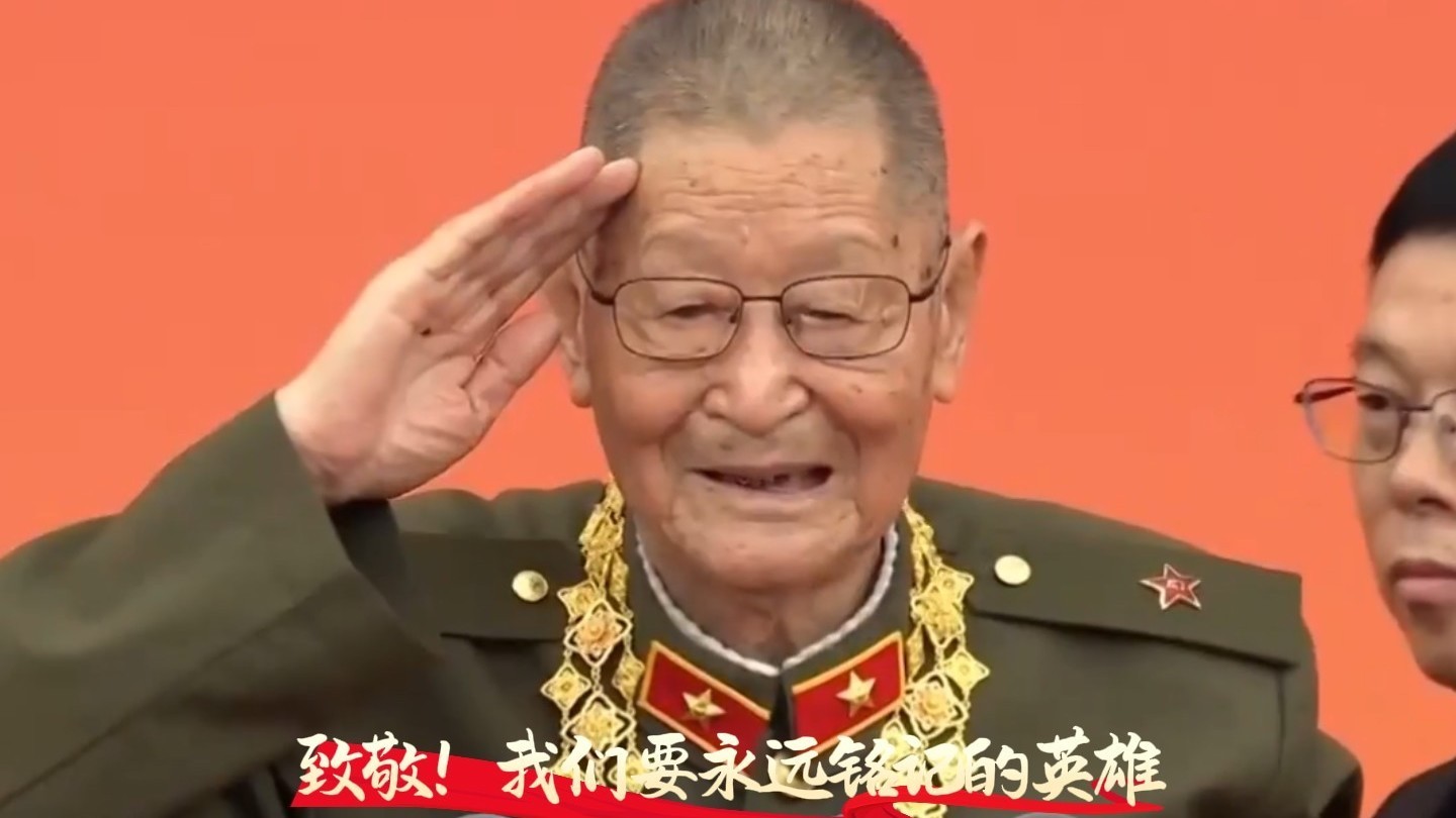 93岁老兵黄宗德铿锵有力的话语让人泪目 93岁老兵黄宗德铿锵有力的话语让人泪目