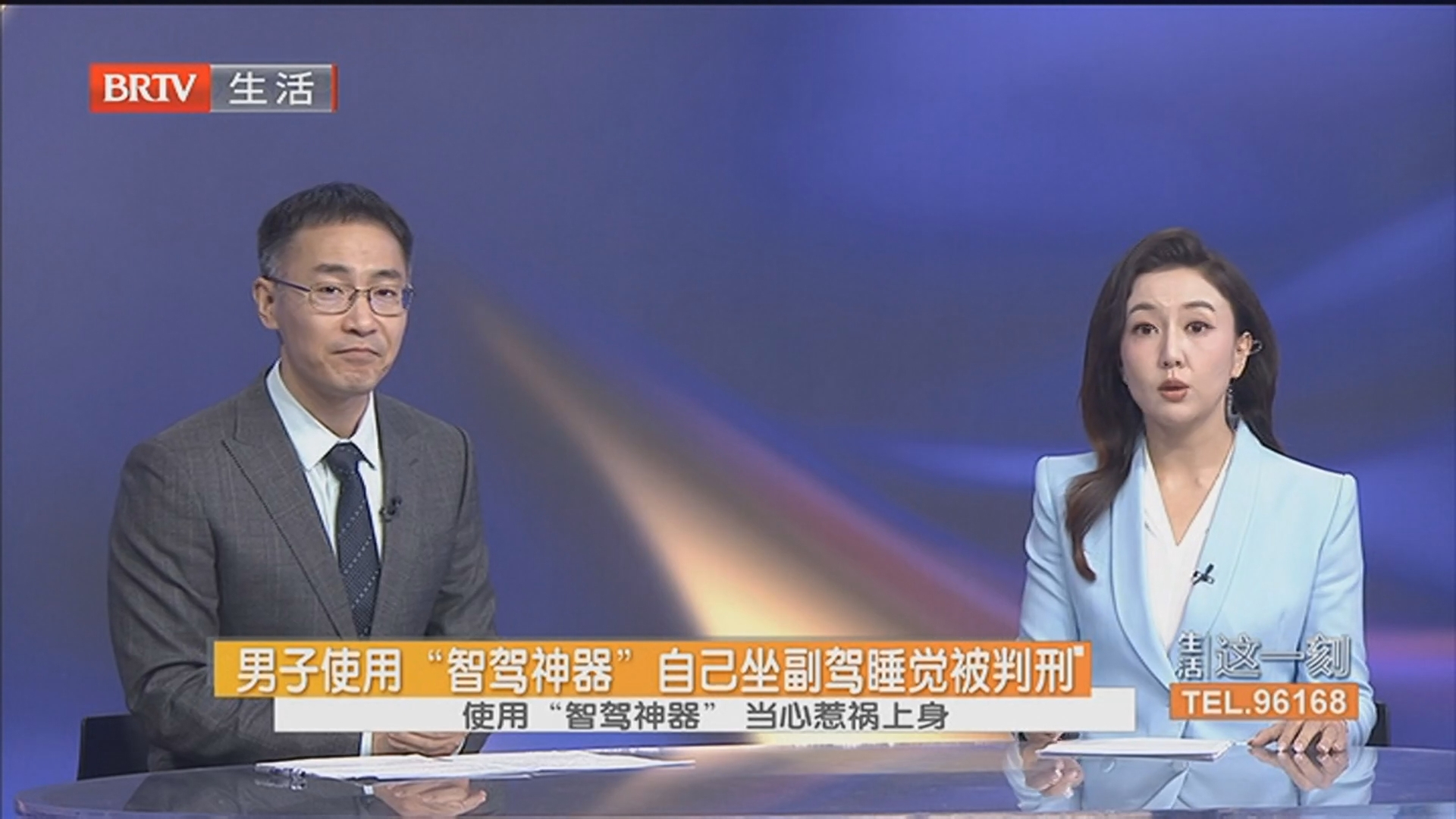 《生活这一刻》20251209