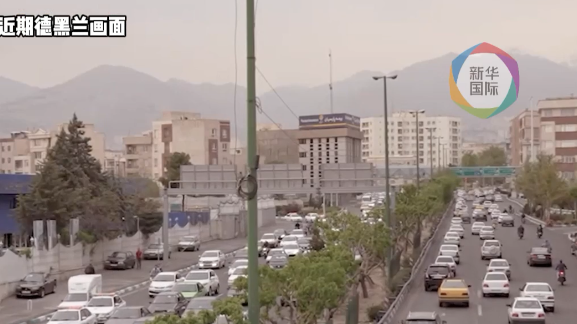 伊朗致信联合国 斥美方煽动暴力