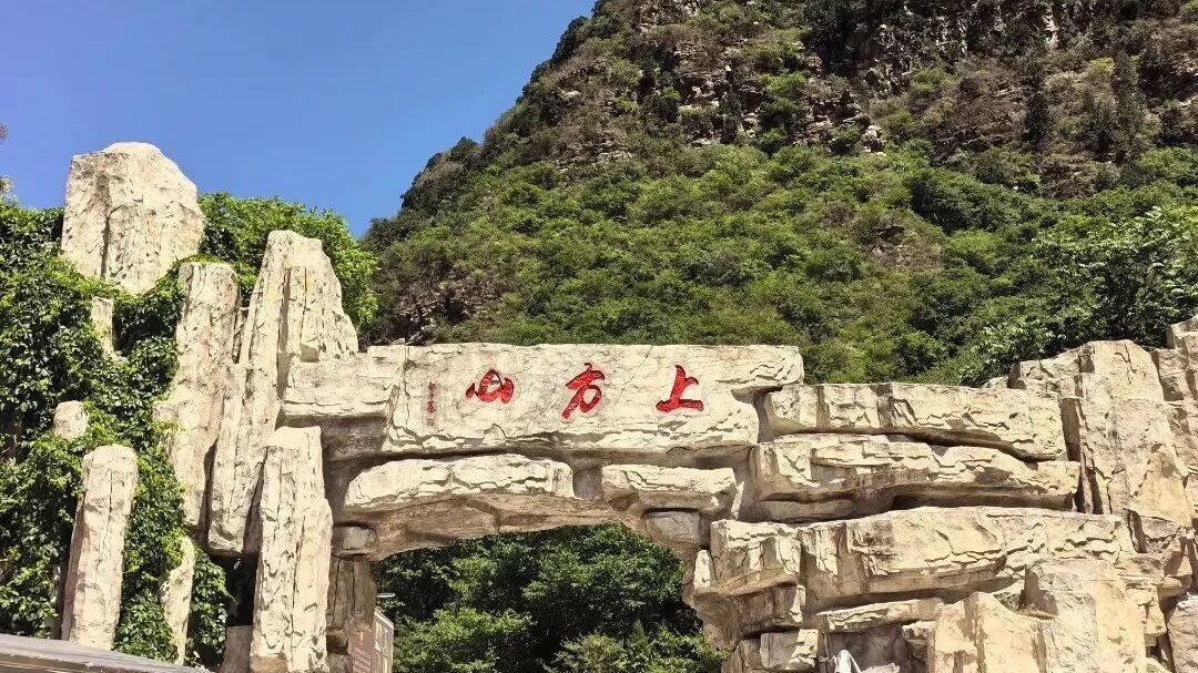 点赞!房山园林人获得市级荣誉 点赞!房山园林人获得市级荣誉