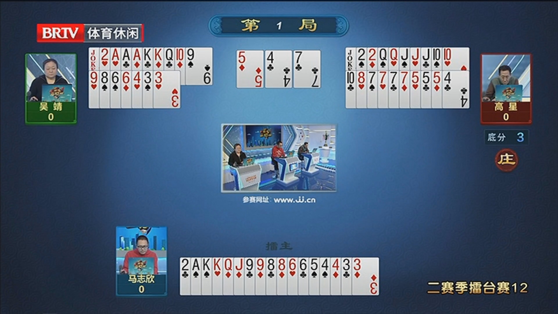 《欢乐二打一》20260318二赛季擂台赛12