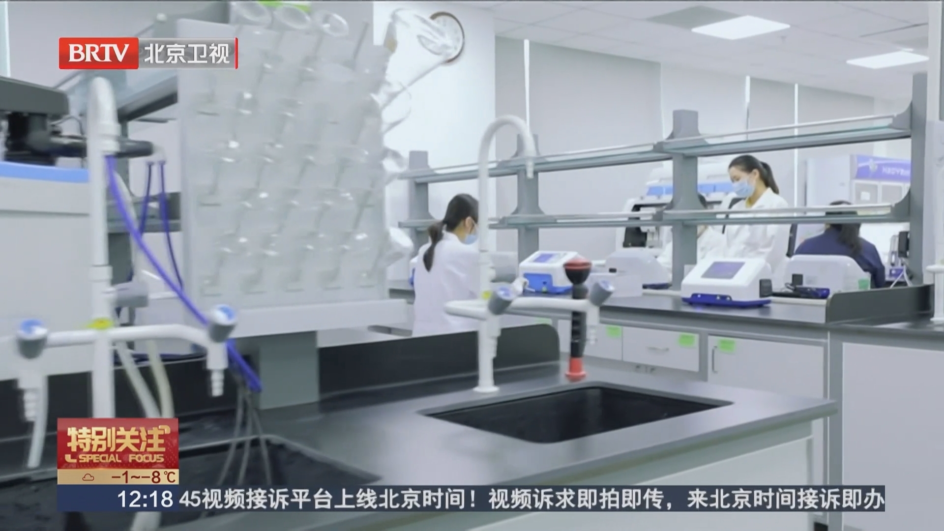 首善蓝图 开局2026 从核心技术到区域联动 北京撬动北方经济高质量发展