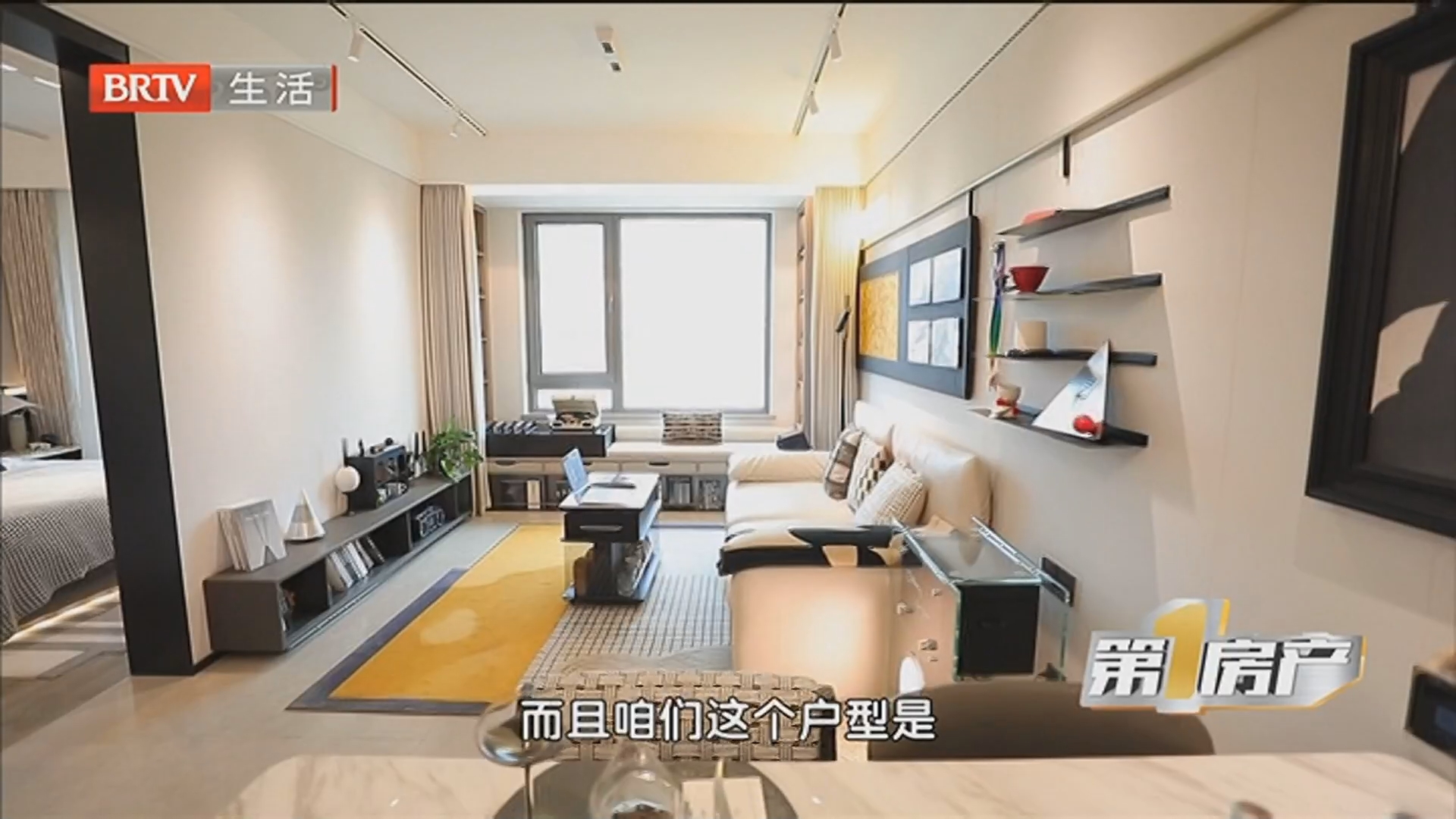 《第一房产》20250907地块探访 黄金地段搭载硬核教育 上地上新0702地块