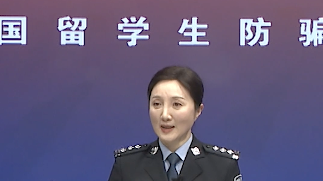 留学生注意！私下换汇=踩坑！既违法还会被骗！